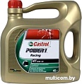 Моторное масло Castrol Power 1 Racing 4T 10W-50 4л