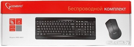 Мышь + клавиатура Gembird KBS-8001