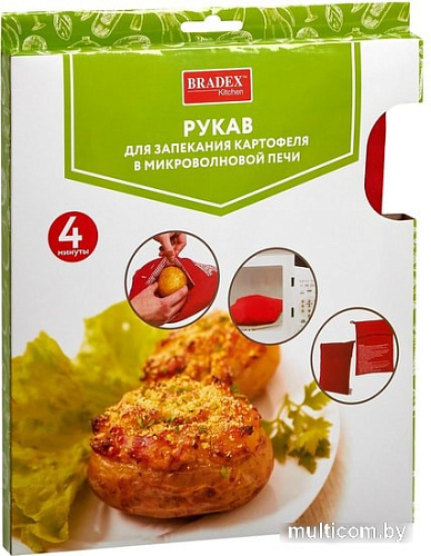 Рукав для запекания Bradex TK0098