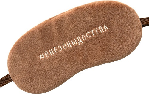 Подушка для путешествий BUDI BASA Фреддо Капучино CCnp31-02