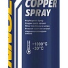 Mannol Copper Spray 500 мл 9880