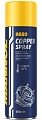 Mannol Copper Spray 500 мл 9880