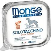 Сухой корм для собак Monge Monoprotein с индейкой и ламистер (150 г)