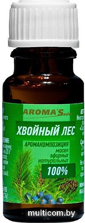 Aroma Saules Смесь эфирных масел Хвойный лес 10 мл