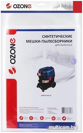 Комплект одноразовых мешков Ozone MXT-401/3