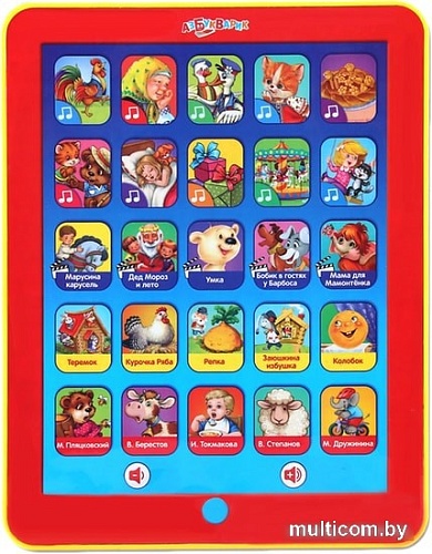 Интерактивный планшет Азбукварик Сказочка для маленьких 4680019282541