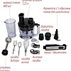 Погружной блендер Pioneer HB135S