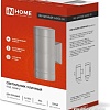 Уличный настенный светильник In Home ЦИЛИНДР-2А-GX53 2GR