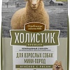 Сухой корм для собак Деревенские лакомства Холистик Премьер для мини-пород. Ягненок с рисом 7 кг