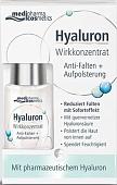 Medipharma cosmetics Сыворотка для лица Hyaluron Упругость 13 мл