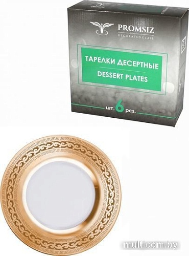 Набор десертных тарелок Promsiz EAV08-327/S/Z/6