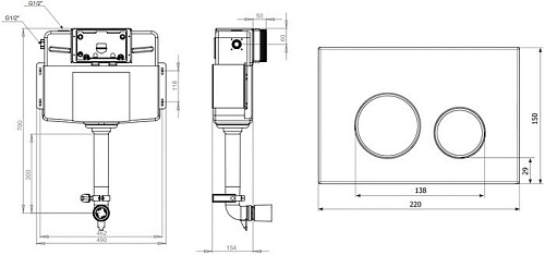 Инсталляция для унитаза Lavinia Boho Relfix 2 в 1 77030032