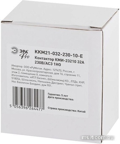 Контактор Эра Pro KKM21-032-230-10-E Б0050441