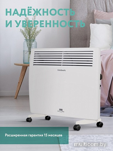 Конвектор Timberk TEC.E31X M 1000