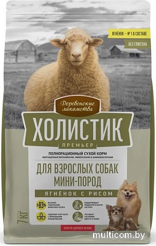 Сухой корм для собак Деревенские лакомства Холистик Премьер для мини-пород. Ягненок с рисом 7 кг