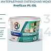 Profilux ВД PL- 13L. База 1 (3 кг, супербелый)
