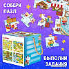 Пазл Puzzle Time Новогодний праздник 6492515