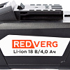 Аккумулятор RedVerg 730021 (18В/4 Ah)