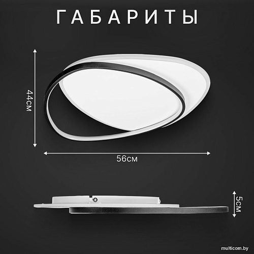 Припотолочная люстра Sundays Home KR-32 6259