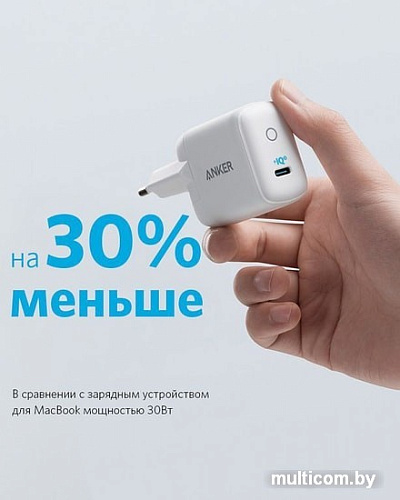 Сетевое зарядное Anker PowerPort III mini