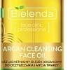 Bielenda Гидрофильное масло Argan Cleansing Face Oil Sebu Control Complex