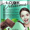 Косметика по уходу за лицом Eveline Cosmetics Маска для лица BioMint &amp; Chocolate Look Delicious разгл. 10 мл
