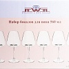 Набор бокалов для вина Jewel Ода ПС00141-58 (6шт)