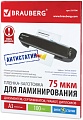 Пленка для ламинирования BRAUBERG глянцевая антистатик A3 75 мкм 100 шт 531796