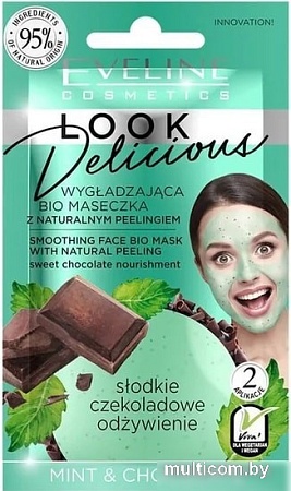 Косметика по уходу за лицом Eveline Cosmetics Маска для лица BioMint & Chocolate Look Delicious разгл. 10 мл