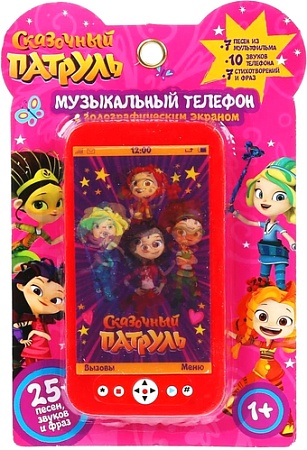 Интерактивная игрушка Умка Музыкальный телефон Сказочный Патруль B1507473-R8