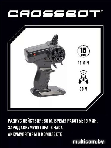Автомодель Crossbot Вездеход 870591 (черный/зеленый)