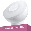 Ночник Xiaomi Mijia Night Light 2 MJYD02YL-A с Bluetooth