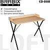 Стол для ноутбука Brabix Loft Cd-008 641865 (дуб натуральный)