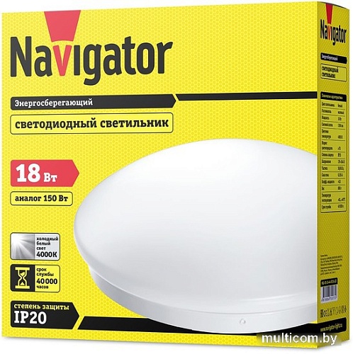Припотолочная люстра Navigator 71 577 NBL-R1-18-4K-IP20-LED