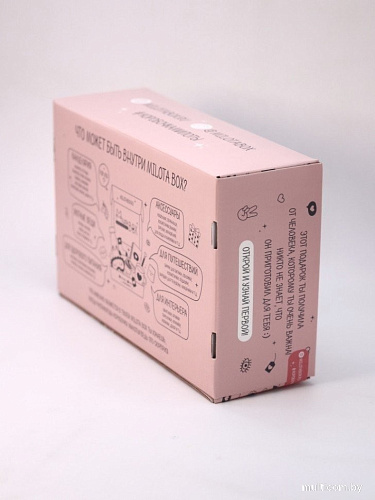 Подарочный набор Milota Box Sloth Box MB102