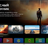 Телевизор Digma DM-LED65UBB40