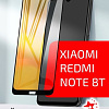 Защитное стекло Volare Rosso Fullscreen full glue для Xiaomi Redmi Note 8T