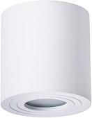 Точечный светильник Arte Lamp Galopin A1460PL-1WH