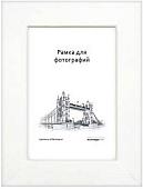 Фоторамка Палитра 630/03 30x40