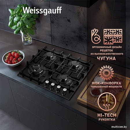 Варочная панель Weissgauff HGG 641 BGSV