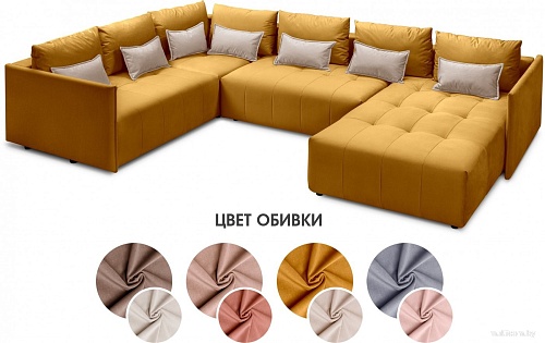 П-образный диван Mio Tesoro Чилетти (Velutto 18/Velutto 58)