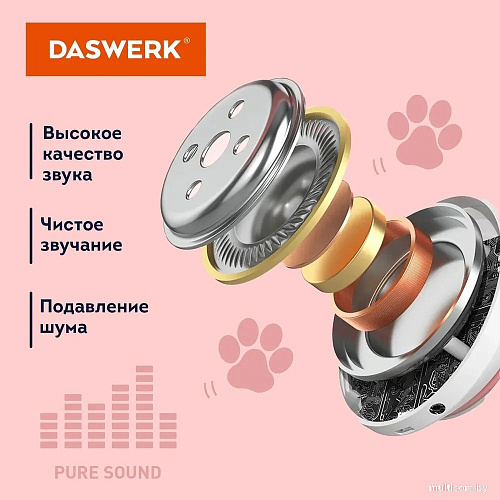 Наушники Daswerk STN-28 (розовый)