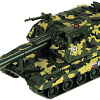 Танк Технопарк МСТА Гаубица MSTA-12SLMIL-GN