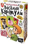 Настольная игра Десятое королевство Веселые каракули 05388