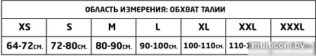 Бандаж абдоминальный MEK 3003 (L)