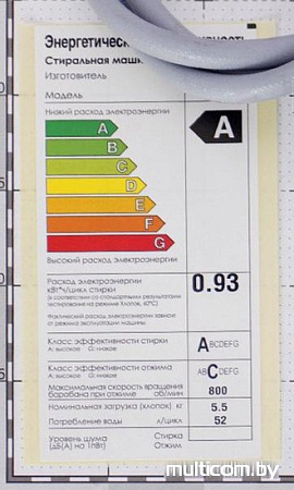 Стиральная машина LG F80B8MD