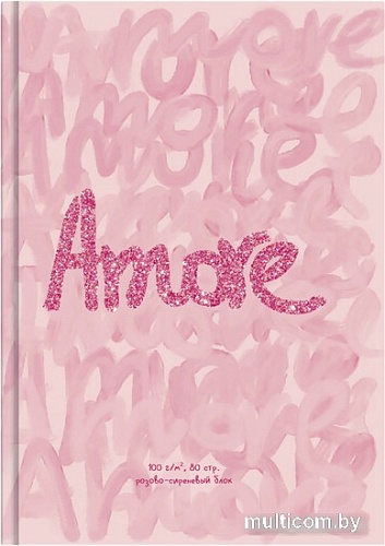 Альбом для рисования BG Скетчбук Amore С5т80_лм_бл 10037