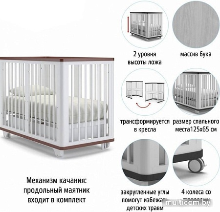 Кроватка-трансформер Nuovita Ferrara Swing 125x65 (слоновая кость)