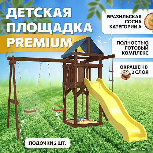 Игровой комплекс National Tree Company c качелями лодочка для улицы и дачи IgroWoods ДП-1 Premium