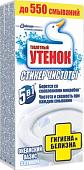 Средство для унитаза Туалетный Утенок Гигиена и белизна Океанский Оазис 3 штуки